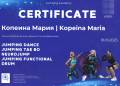 Сертификат Копеина Jumping Academy №18