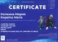 Сертификат Копеина Jumping Academy №17